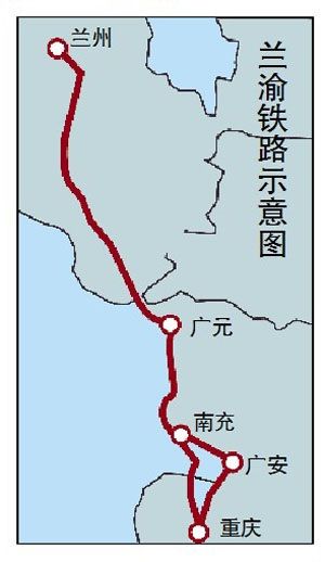 兰渝铁路,途经南充主要通道.