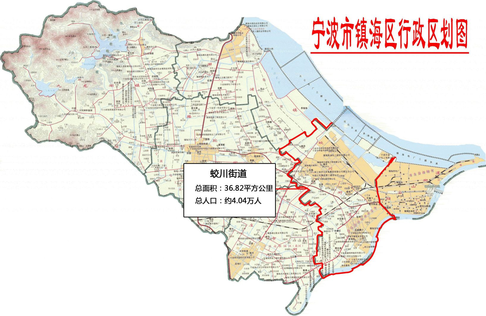 镇海区蛟川街道地图全图高清版图片