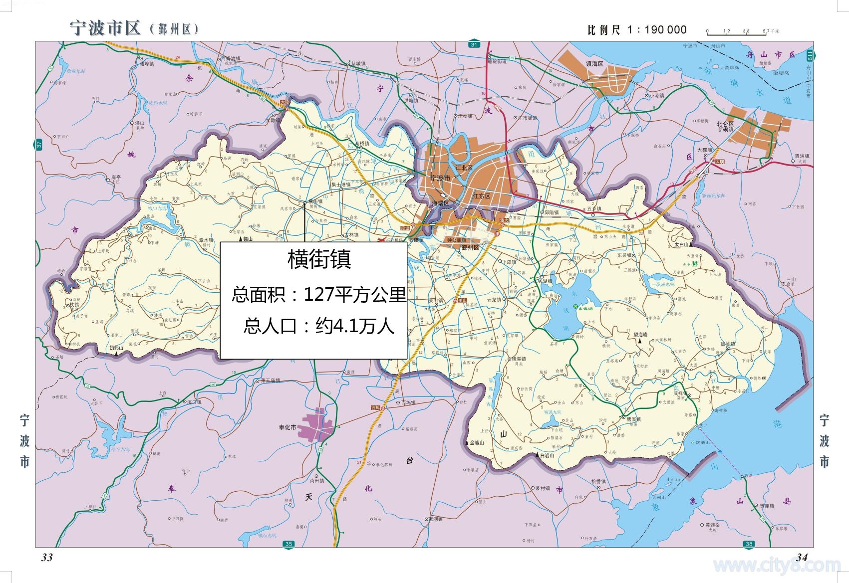 鄞州区横街镇地图全图高清版