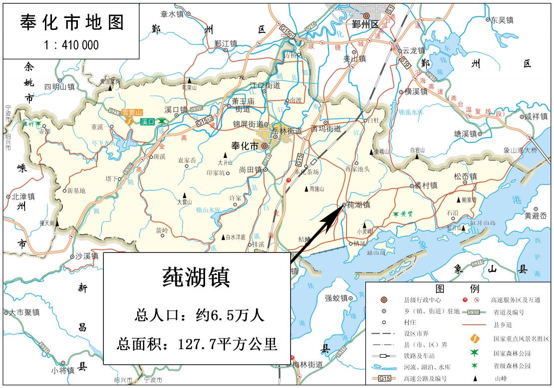 奉化市莼湖镇地图全图高清版