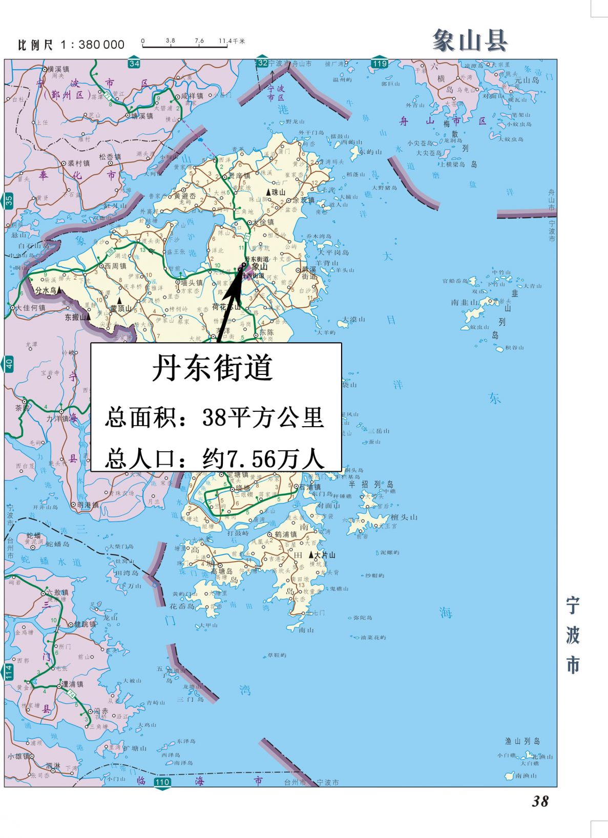 象山县丹东街道地图全图高清版图片