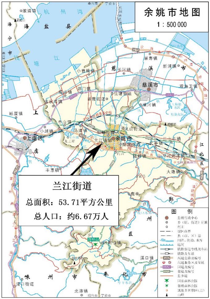 余姚市兰江街道地图全图高清版