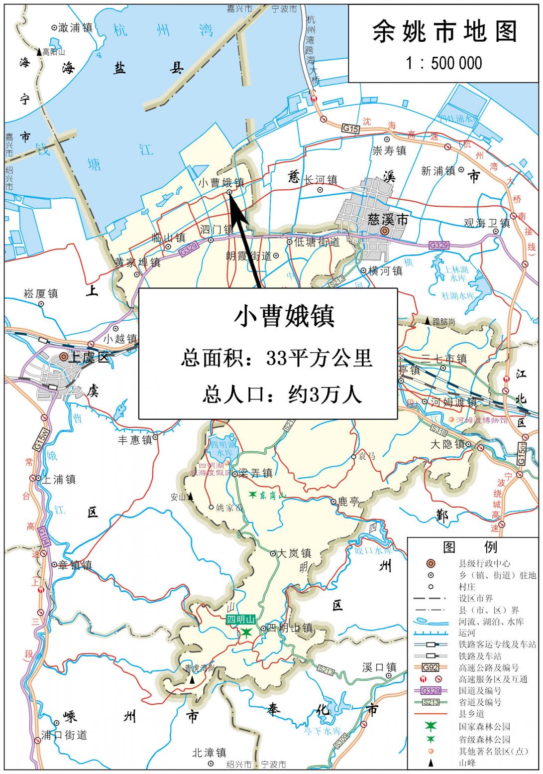 余姚市小曹娥镇地图全图高清版