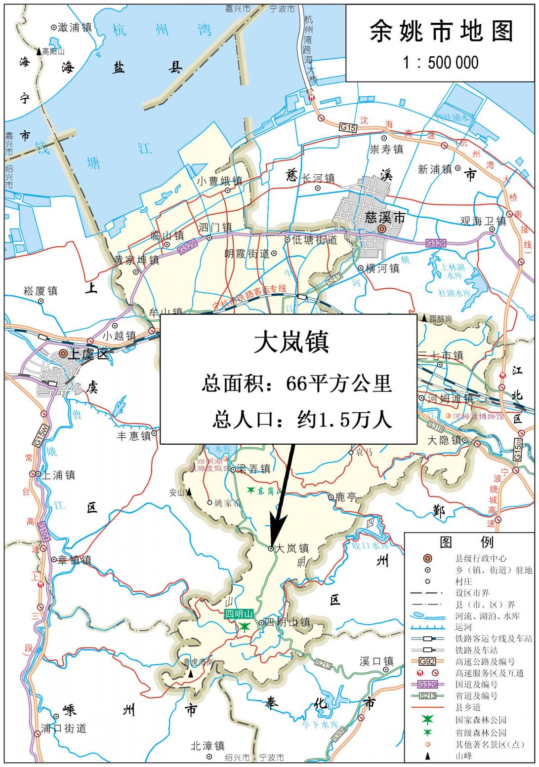 余姚市大岚镇地图全图高清版