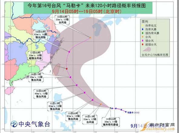 2016宁波中秋台风最新消息：台风莫兰蒂、马勒卡双影响