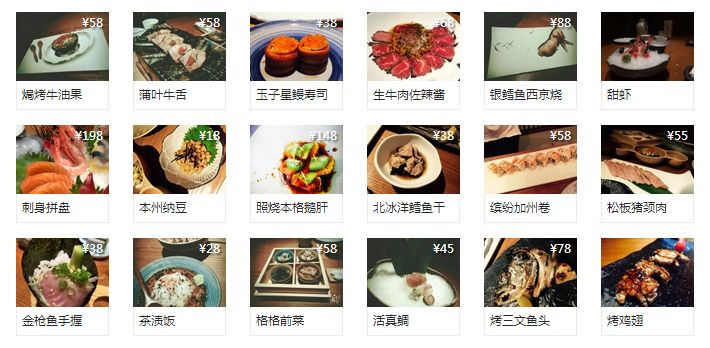 2016宁波国庆适合情侣去的餐厅