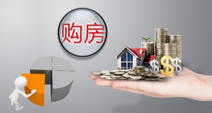 宁波购房补贴中购房时间怎么算？附不同房子购房时间算法