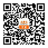 宁波2020年学区划分信息大汇总（持续更新）