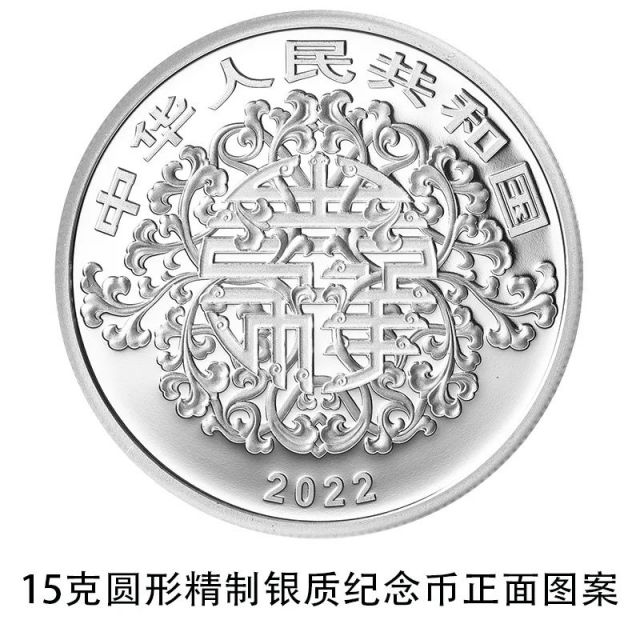 2022吉祥文化金银纪念币图案一览（正面＋背面）