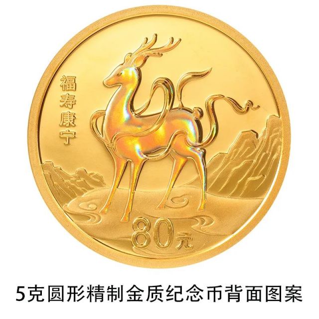 2022吉祥文化金银纪念币图案一览（正面＋背面）