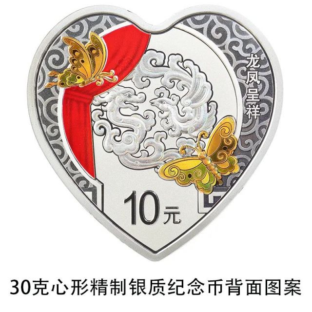 2022吉祥文化金银纪念币图案一览（正面＋背面）