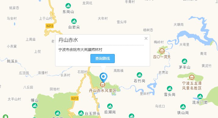 地址:余姚市大岚镇柿林村