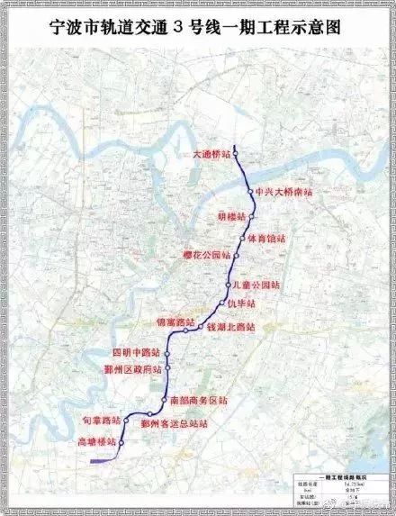 宁波地铁3号线开通时间是什么时候？附站点线路图