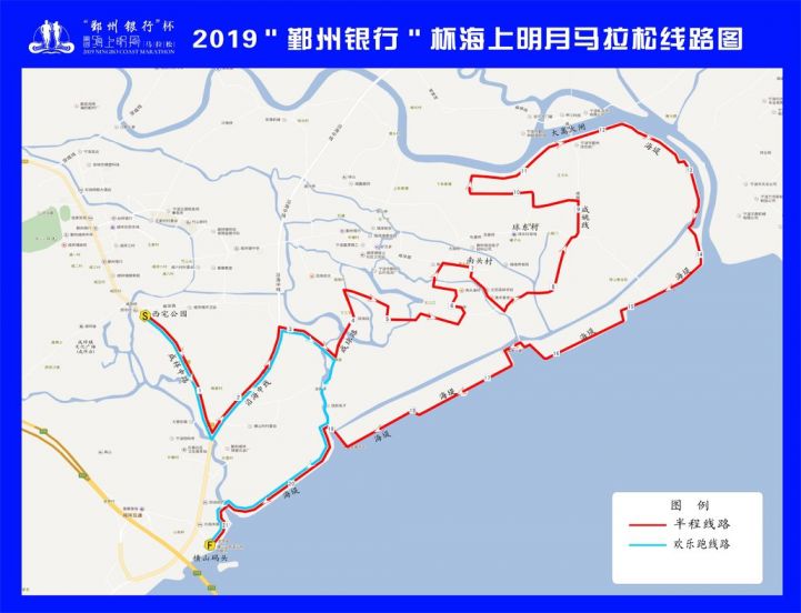 2019宁波海上明月马拉松什么时候开始？附比赛时间 比赛地点