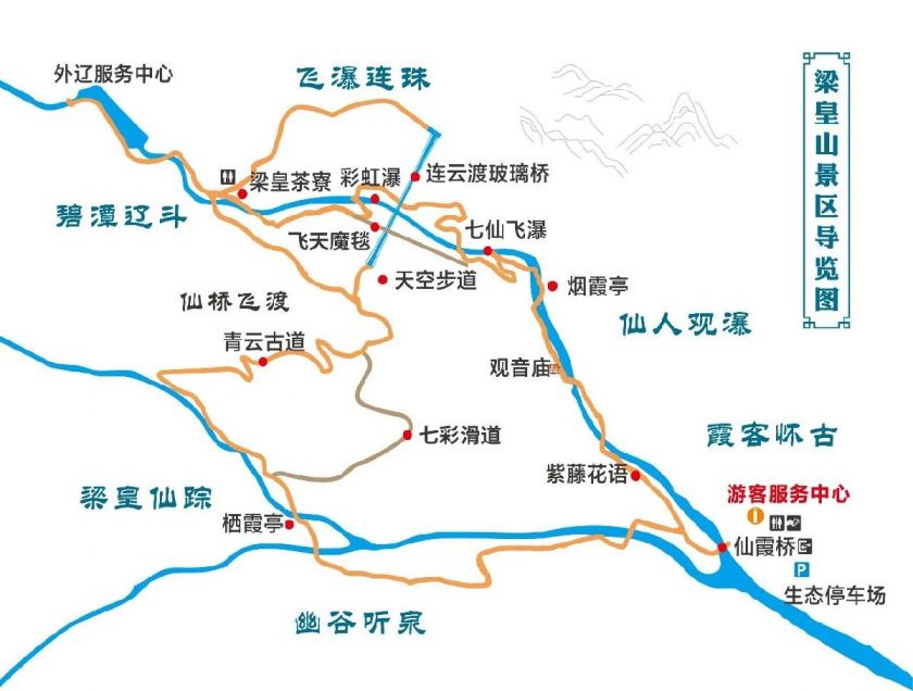 2020年端午节梁皇山风景区活动地址一览(附景区地图)