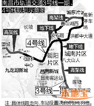 南昌地铁4号线配套设施（高铁站点+停车场