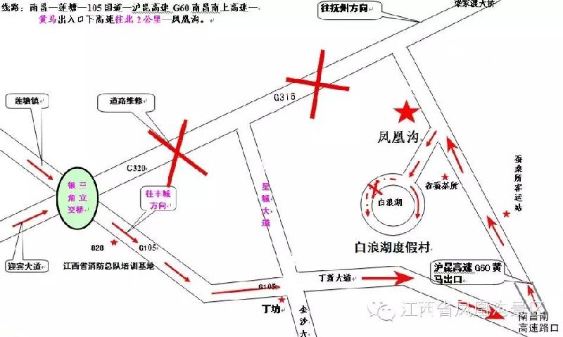 交通指南:南昌市民可在昌南客运站乘坐128路公交车抵达凤凰沟参观