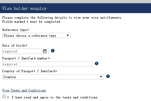 南昌澳大利亚签证状态查询- 南昌本地宝