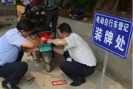 南昌电动车上牌出新规 异地上牌电动车需办理转籍登记