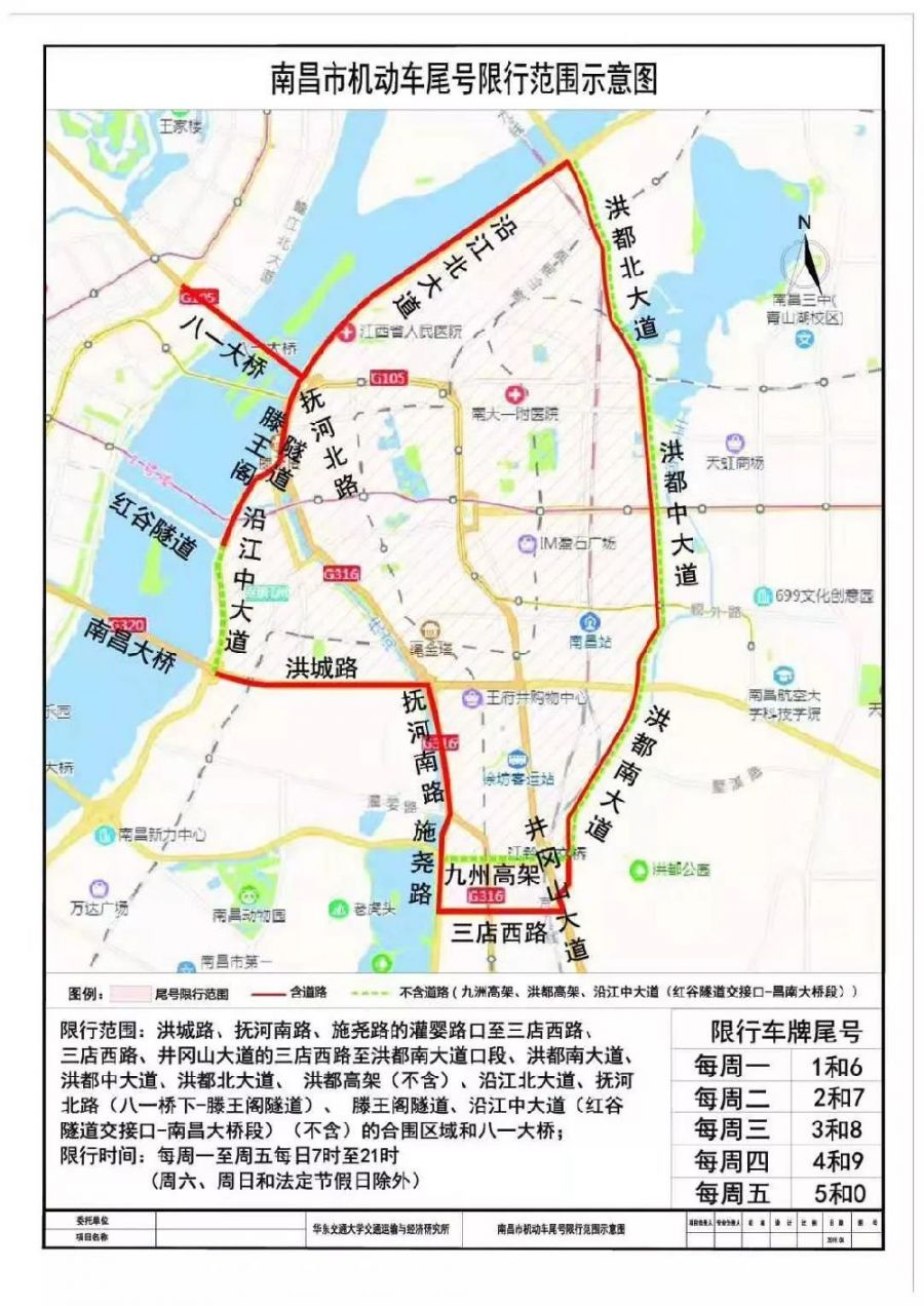 【珠海外地车辆限行吗,珠海限行外地车能进去吗】