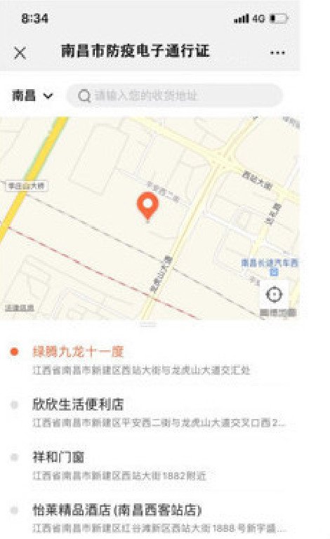 疫情过后的人口_疫情过后(3)