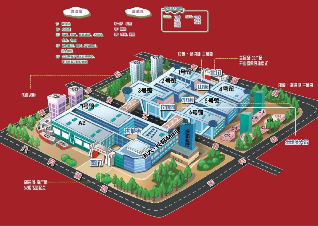 南昌新洪城大市场平面图一览