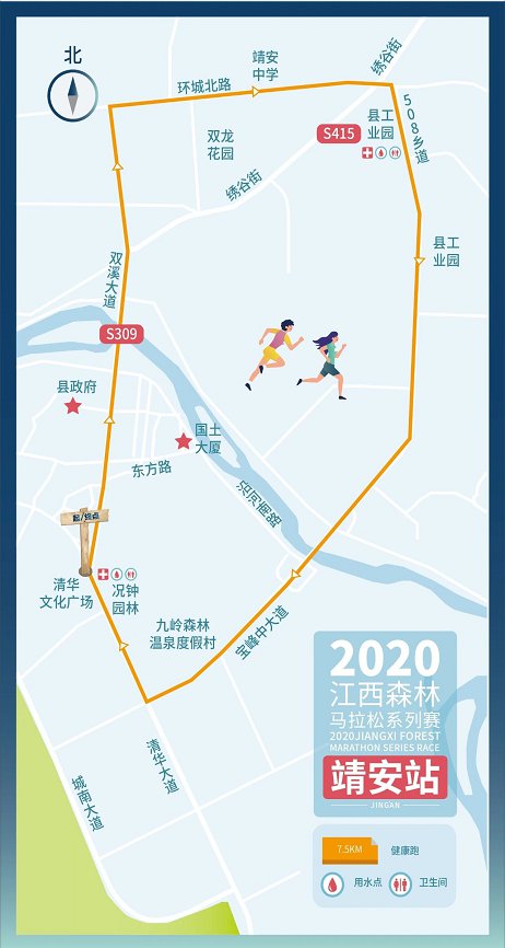 江西森林马拉松2020靖安站比赛路线图
