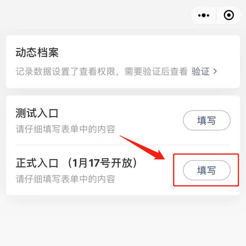 1月17日抚州临川区妇幼保健院九价hpv疫苗预约通知