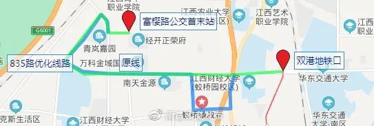 3月1日起南昌部分公交线路调整