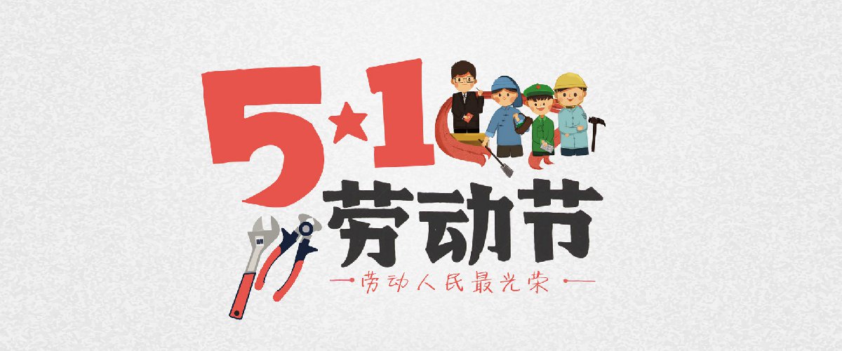 2021南昌五一劳动节活动汇总(持续更新)