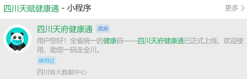 内江各区县新冠疫苗接种点一览（附网上预约入口）