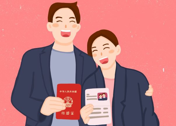 2022内江结婚登记网上预约入口