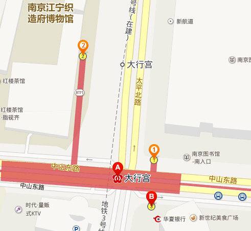 南京大行宫地铁站出口及周边信息