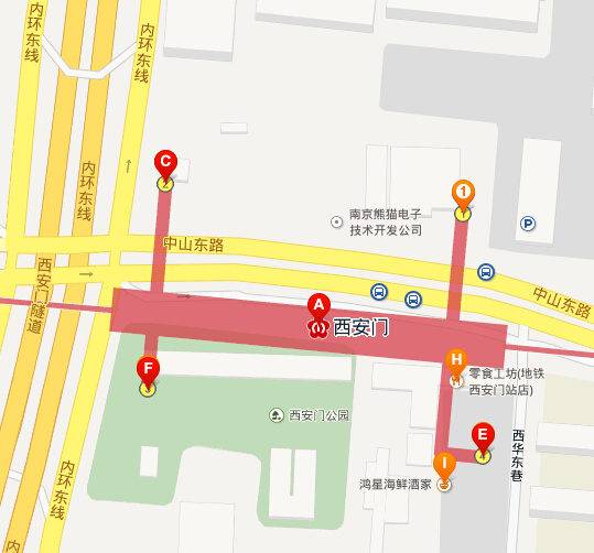 南京西安门地铁站出口及周边信息