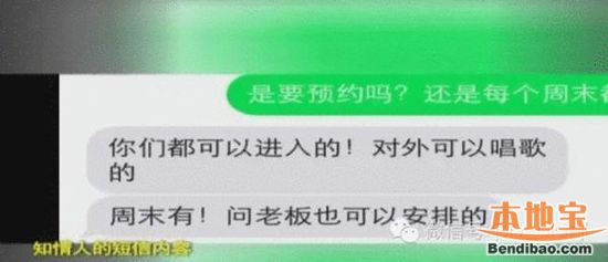 ktv如何运营管理,ktv怎么管理运营