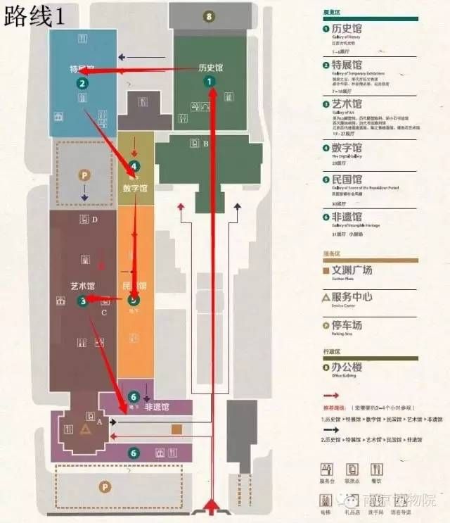 2015南京博物院十一参观攻略