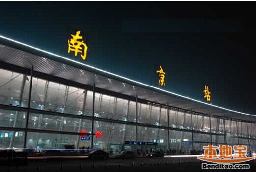 南京火车站网上订票