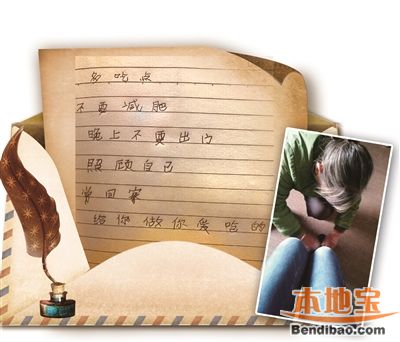 奶奶27字家书让孙女