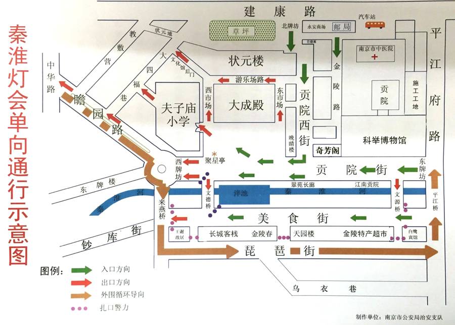 今年灯会线路整体为单向通行:夫子庙北牌坊,东牌坊,美食街东口为进口