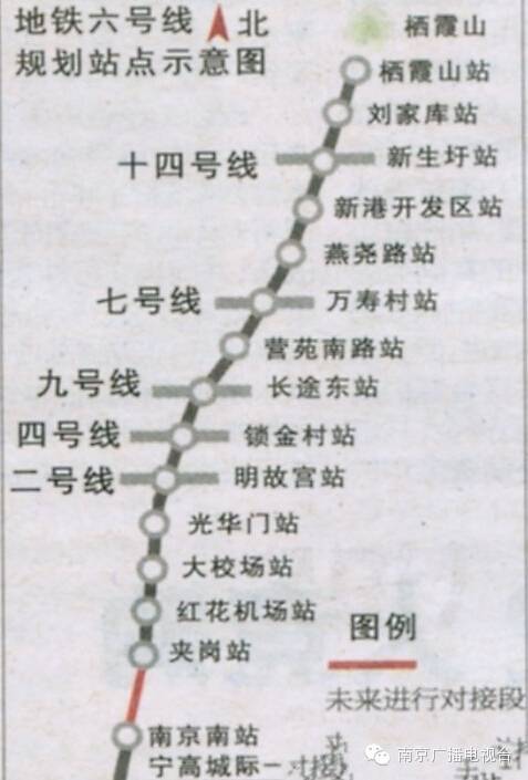 南京地铁6号线规划图一览