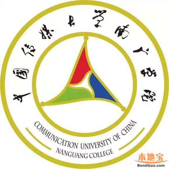 中国传媒大学各专业分数线。