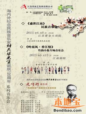 订票网址:点击进入票价:40/80/120/180演出场馆: 紫金大戏院演出时间