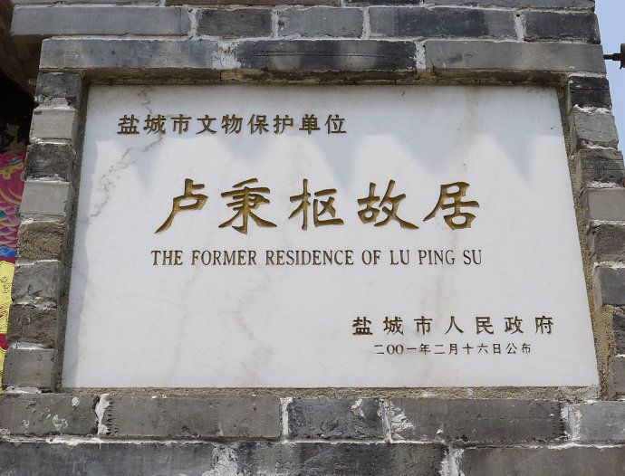 南京周边红色旅游线路