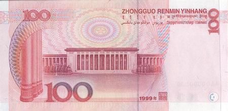 旧版100元人民币背面图片