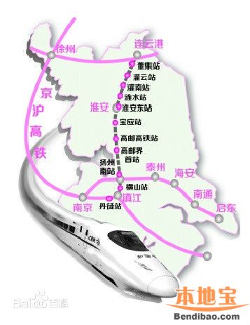 连淮扬镇铁路最新消息（通车时间+线路图）