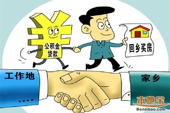 南京公積金貸款怎么辦理?( 市管公積金流程1.提供買賣雙方資料,填寫管理中心制式申請表,報評估,交納評估費2.資料提交管理中心審...) 南京住房公積金怎么提取?需要什么材料和步驟?( 提取流程如下: 1.單位經辦人到建行網點領購《提取申請單》和現金(轉賬)支票。 2.職工申請提取住房.