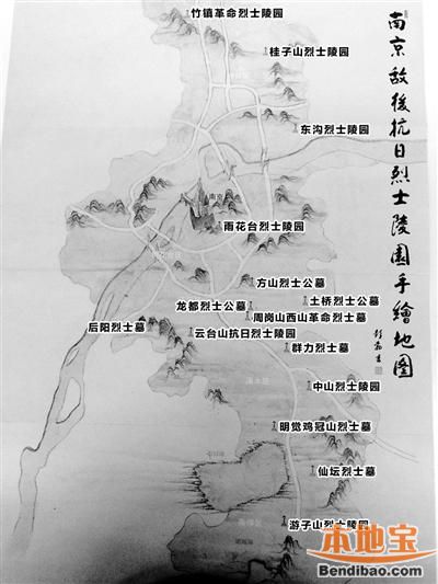 南京首份敌后抗日烈士陵园手绘地图正式出版-