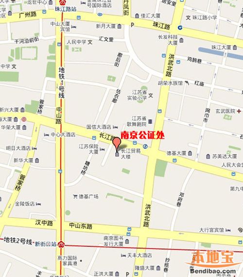 南京公证处电话地址一览