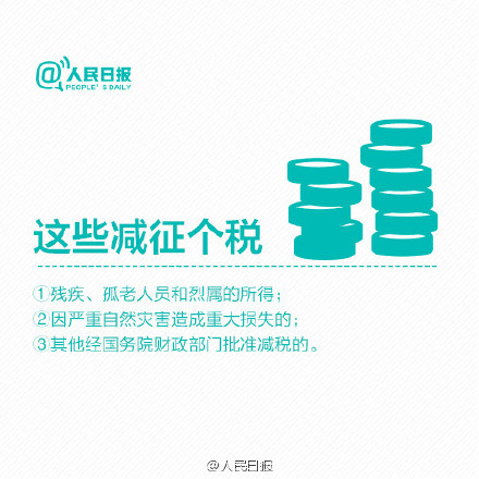 不存在的_存在收入差距