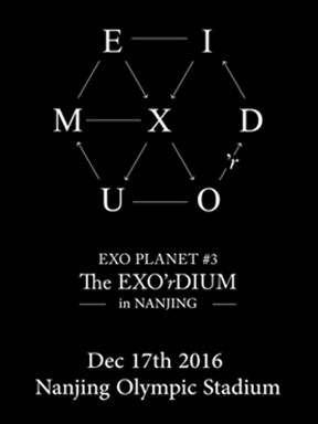 EXO PLANET #3-The EXO'rDIUM-in NANJING
